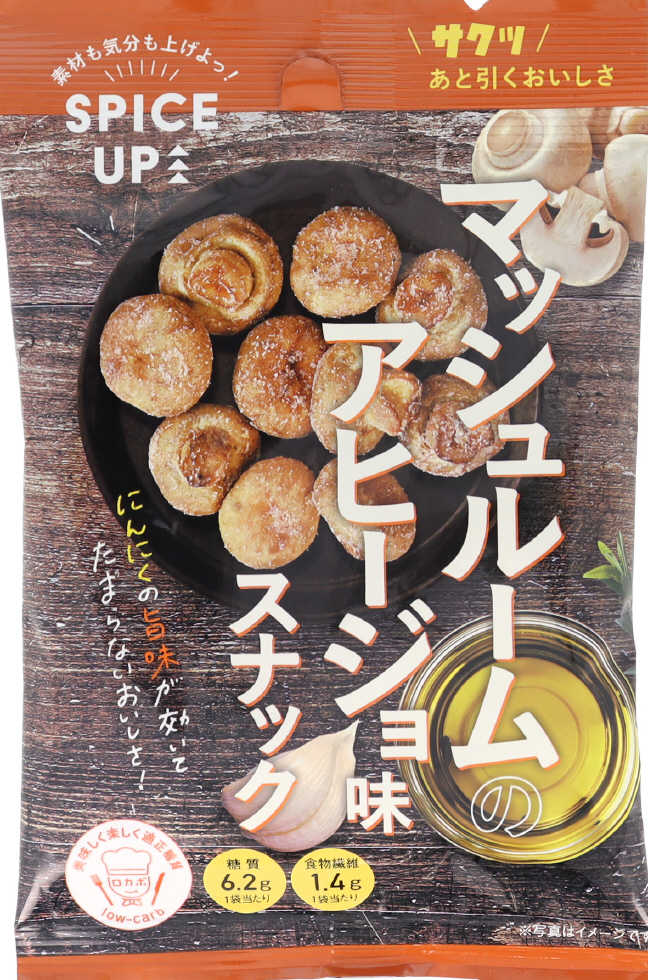 スパイスアップ！　マッシュルームアヒージョ